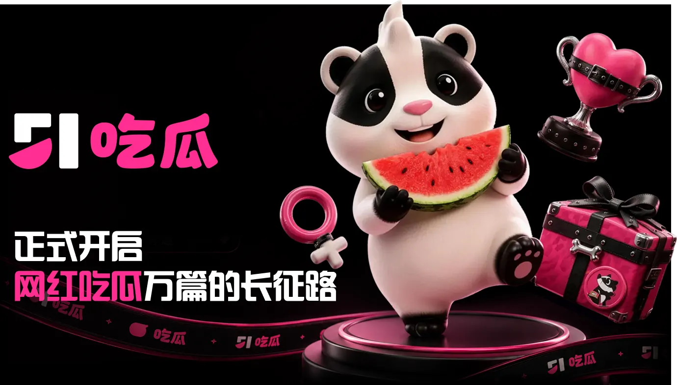 每日公开资讯整理