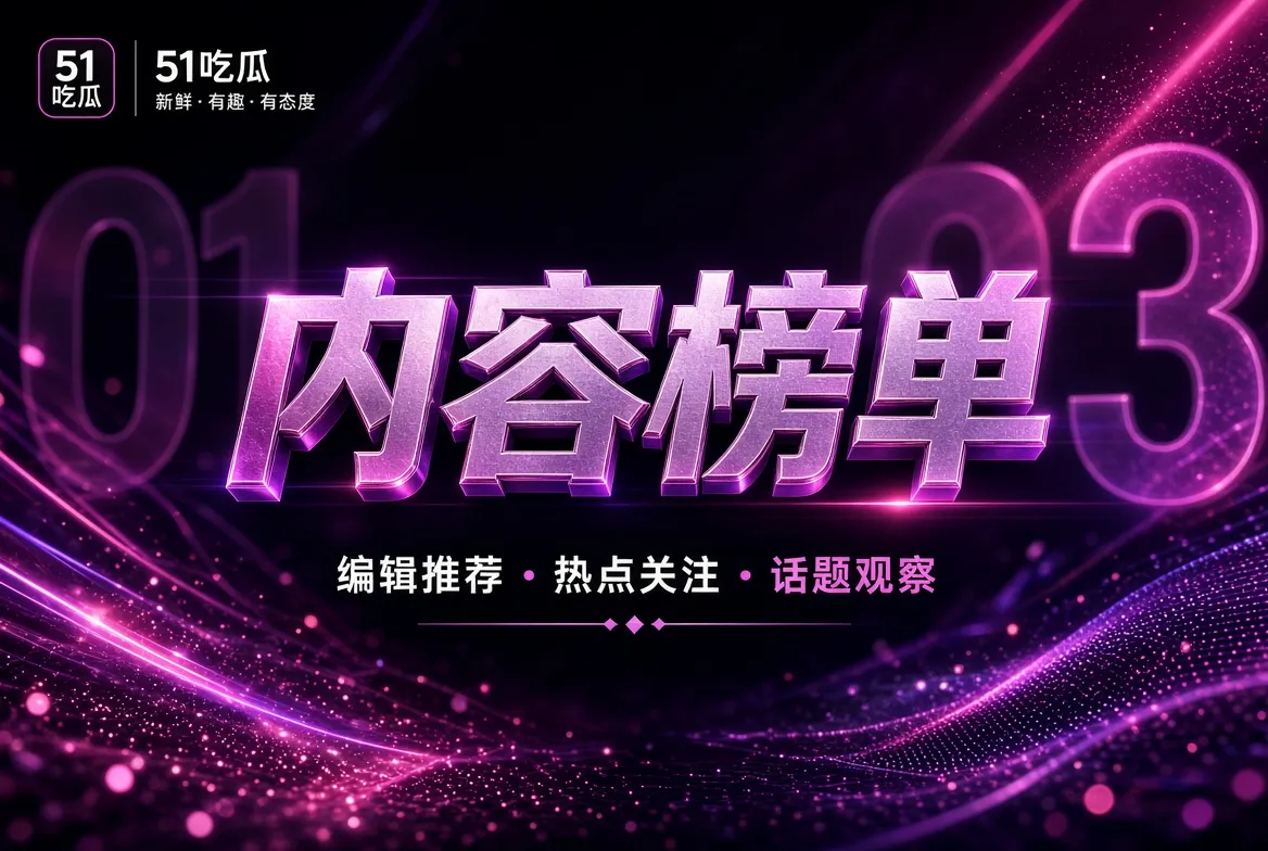 持续补充的内容方向